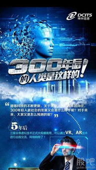 支持信息安全發展，量子通信護航網絡安全