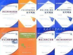 中國建筑圖書服務商 重慶建筑書店與建新圖書的多元業務覆蓋