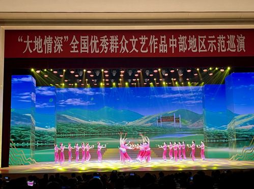 我院工會(huì)組織教職工觀看“大地情深”全國(guó)優(yōu)秀群眾文藝作品巡演，共筑文化交流橋梁