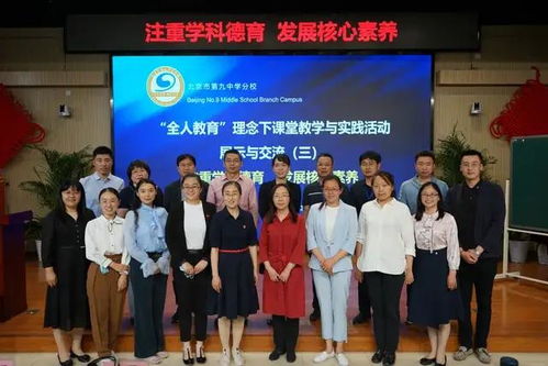 多措并舉 文藝添彩——石景山區(qū)在教育支援合作中展現(xiàn)文化軟實(shí)力